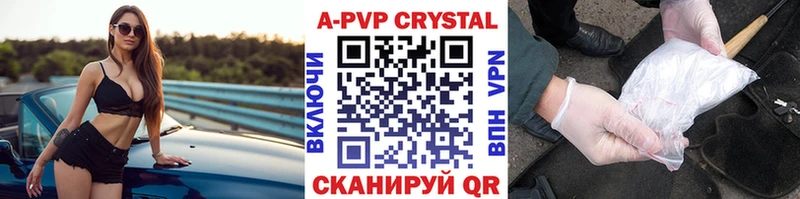 Продажа наркотиков Старый Оскол Alpha PVP МЕФ