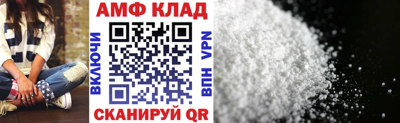 АМФ Розовый  Старый Оскол 