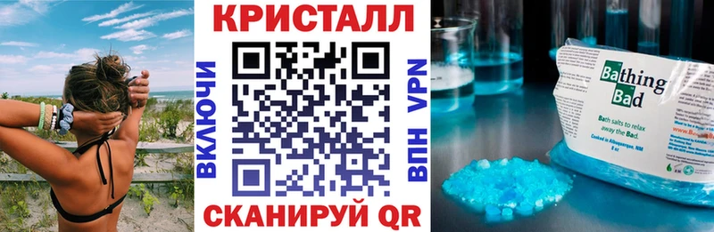 АМФ Розовый Старый Оскол