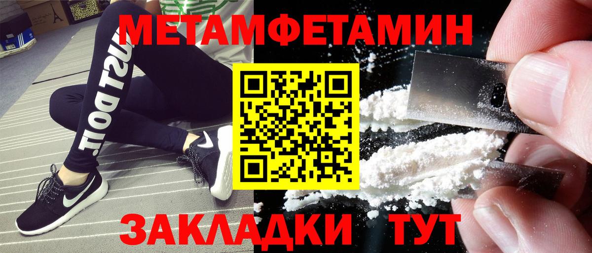 АМФЕТАМИН Premium Старый Оскол