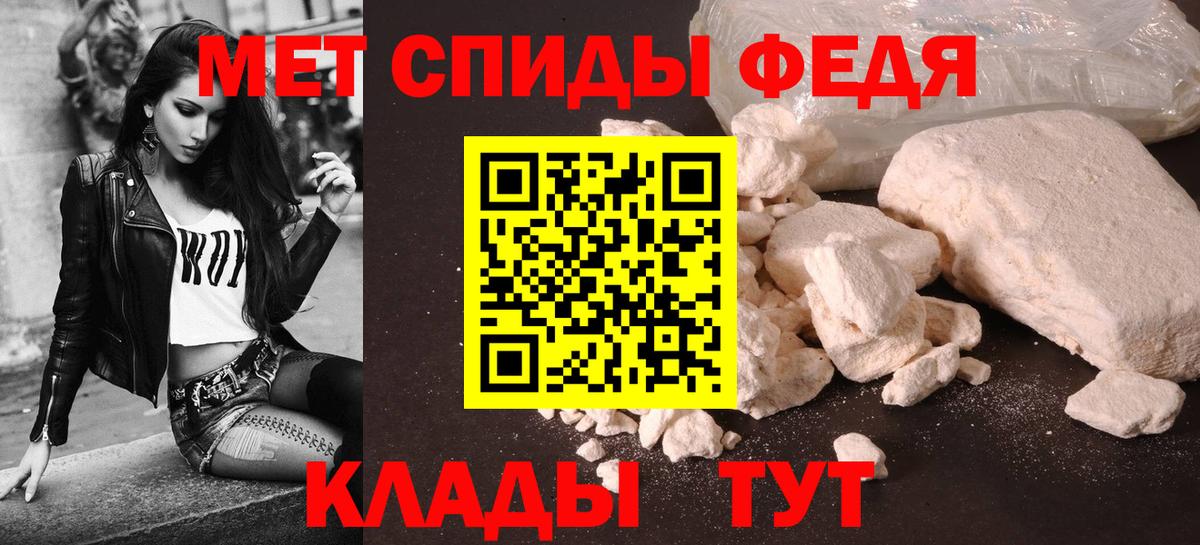 АМФ  Амфетамин  Вход с VPN  Амфетамин Premium  Старый Оскол 