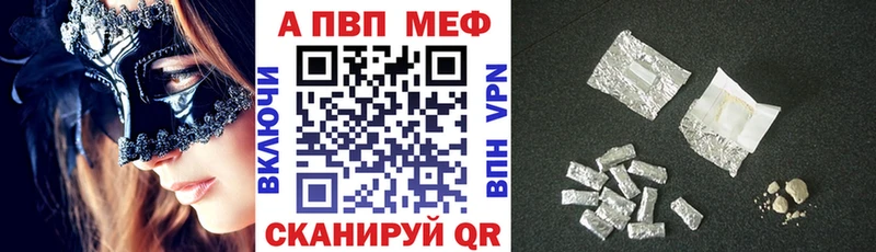где найти   Старый Оскол  OMG маркетплейс  А ПВП VHQ 