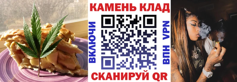 Печенье с ТГК марихуана  Старый Оскол 