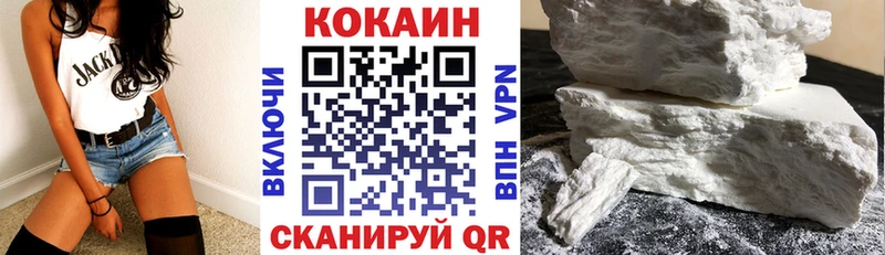 КОКАИН 99%  omg ссылка  Старый Оскол  закладки 