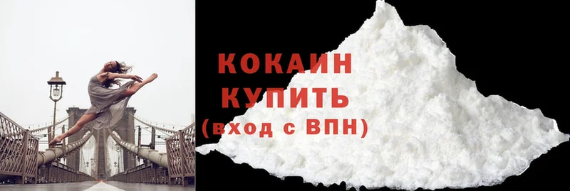 Cocaine 97%  Старый Оскол 