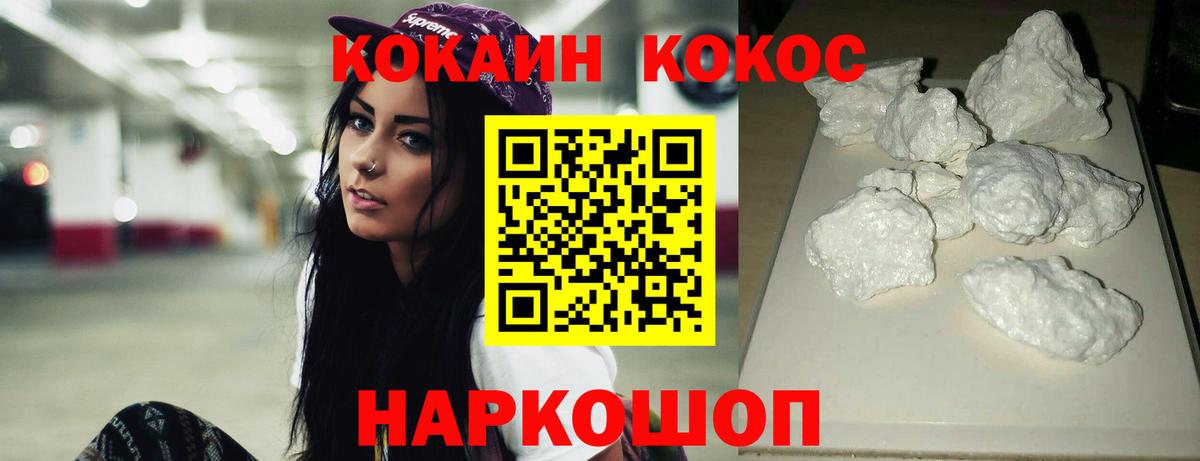 купить  сайты  Старый Оскол  КОКАИН 99% 