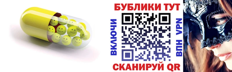 Ecstasy Дубай  Старый Оскол 