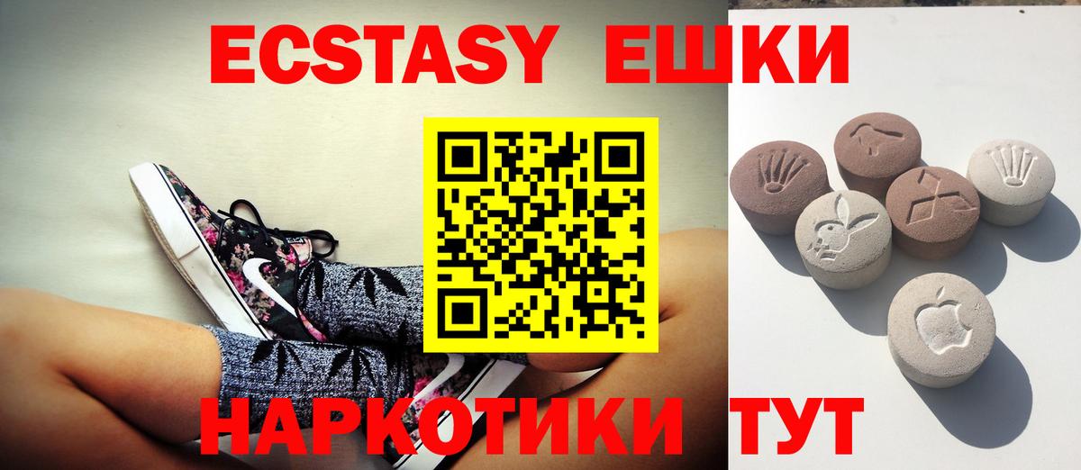 ЭКСТАЗИ louis Vuitton Старый Оскол