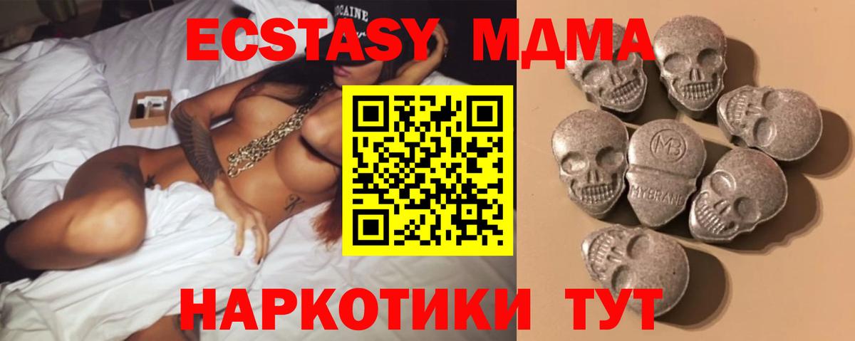 Экстази ешки  Вход с VPN  MEGA tor  Старый Оскол  Экстази VHQ 
