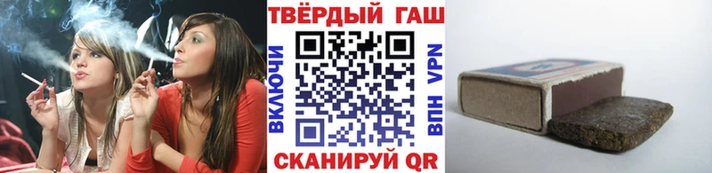 ГАШИШ 40% ТГК Старый Оскол