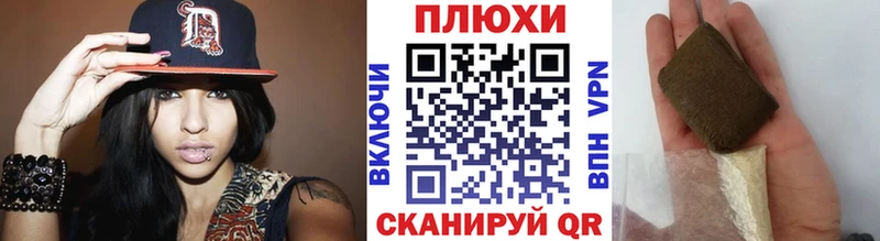 KRAKEN как зайти  Старый Оскол  ГАШИШ Cannabis 