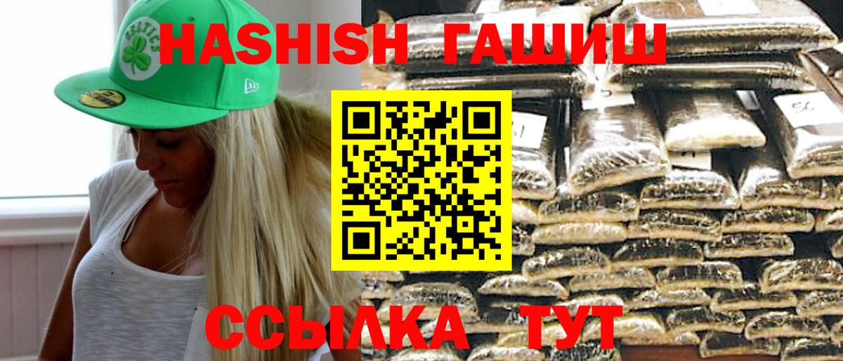 Гашиш  Вход с VPN  Старый Оскол  ГАШ hashish  ГАШ AMNESIA HAZE 