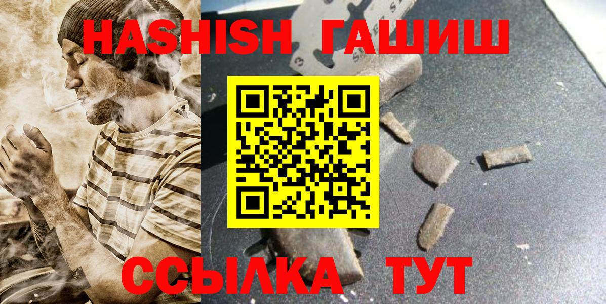 MDMA  Старый Оскол  МАРИХУАНА  Масло THC  Круглые  Гашиш  Меф  Бошки Шишки  Вход с VPN  Гашик 