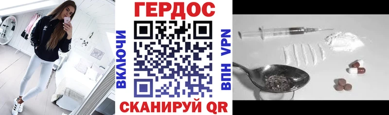 гидра онион  Старый Оскол  ГЕРОИН VHQ  что такое  