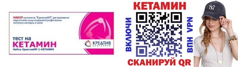 omg вход  где продают наркотики  Старый Оскол  КЕТАМИН ketamine 