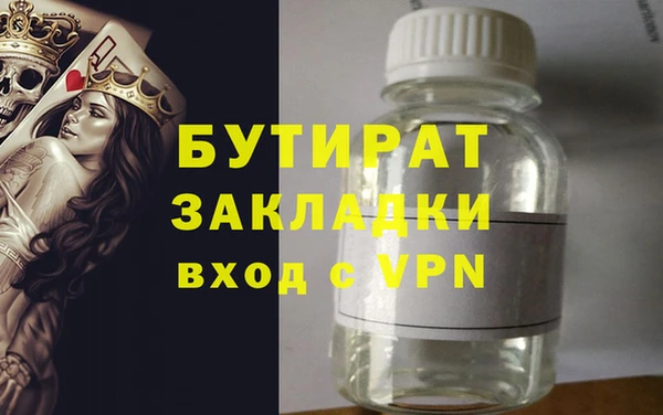 PSILOCYBIN Лагань