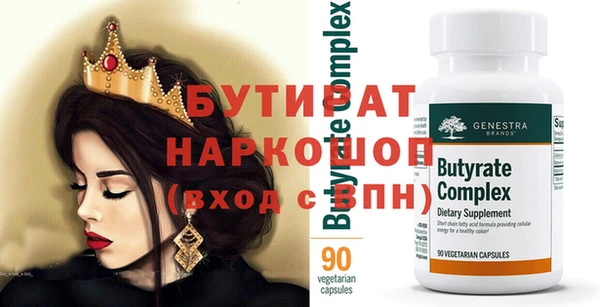 гидропоника Ладушкин