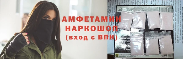 мяу мяу кристалл Братск
