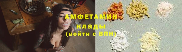 мефедрон мука Лабытнанги