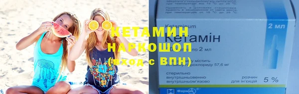 мефедрон мука Лабытнанги