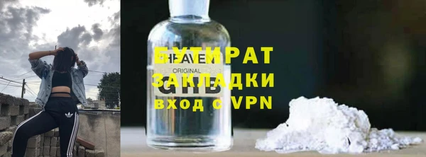мефедрон мука Лабытнанги