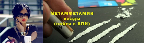 гидропоника Ладушкин