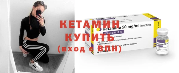 MESCALINE Лиски