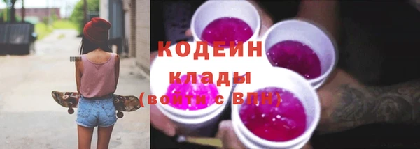 MESCALINE Лиски
