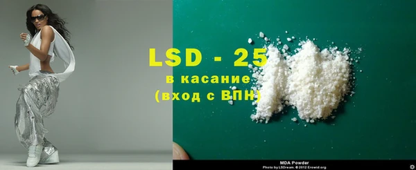 мефедрон мука Лабытнанги