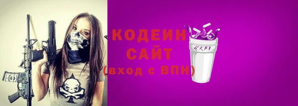 мефедрон мука Лабытнанги