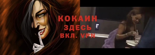 мефедрон мука Лабытнанги