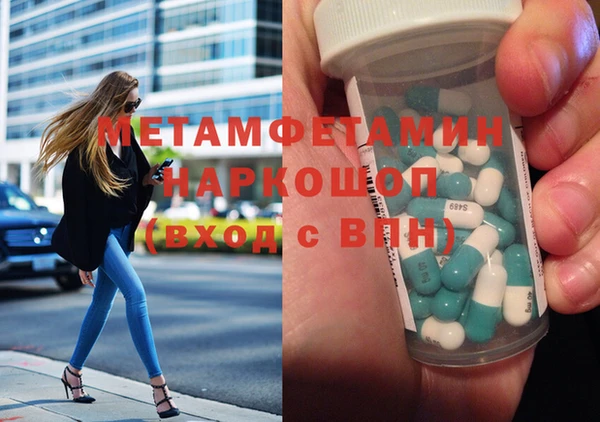 мефедрон мука Лабытнанги