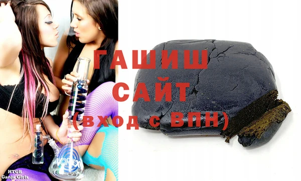 герыч Орск
