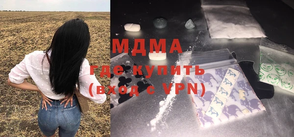 мефедрон мука Лабытнанги