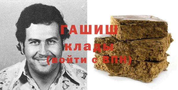 мефедрон мука Лабытнанги