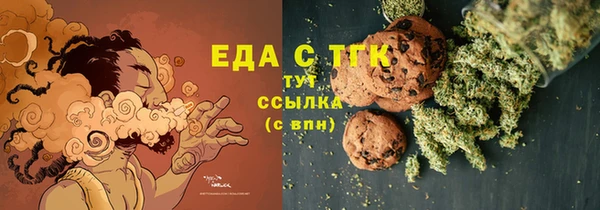 мефедрон мука Лабытнанги