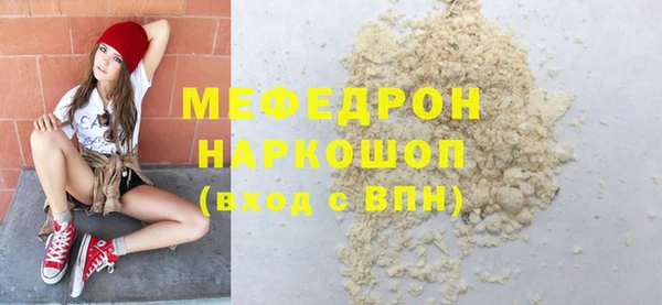 PSILOCYBIN Лагань
