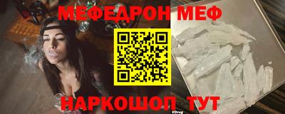 метамфетамин Кингисепп
