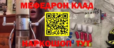 кокаин Кимры
