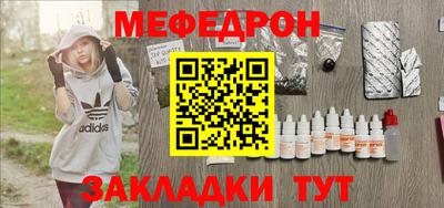метамфетамин Кингисепп
