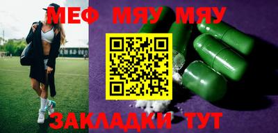 ALPHA-PVP Апшеронск