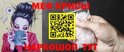 COCAINE Абинск