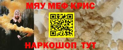 метамфетамин Кингисепп