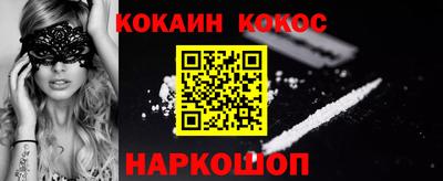 ALPHA-PVP Апшеронск