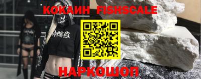 ALPHA-PVP Апшеронск