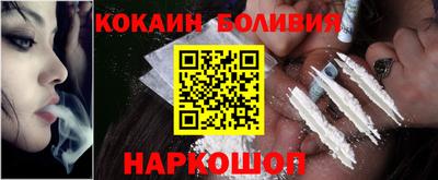 мефедрон мука Кинель
