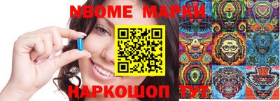 метамфетамин Кингисепп