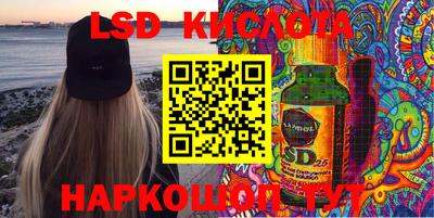метамфетамин Кингисепп