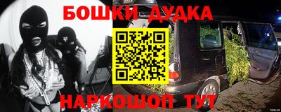 мефедрон мука Кинель