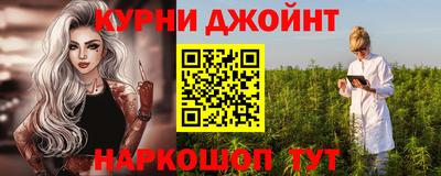 мефедрон мука Кинель
